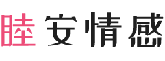 意大利都灵女性情感咨询